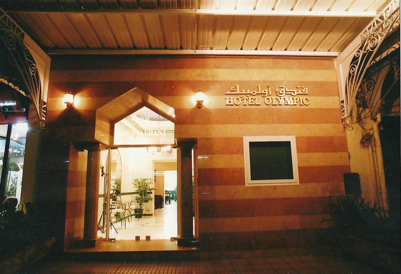 Hotel Olympic Fes Luaran gambar